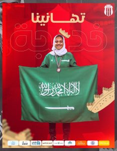 خديجة نيزة تحقق برونزية السيدات (فردي)